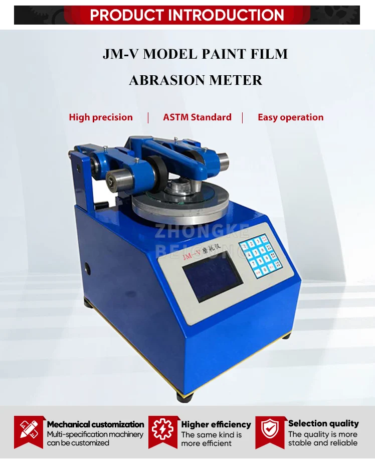Машина для испытания на истирание ASTM D4060 TABER пленки краски