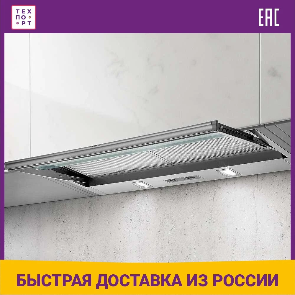 Built-in hood Elica Ciak Lux gr/A/L/56 Household appliances for kitchen home Ranges Hoods Major Appliance exhaust range | Бытовая