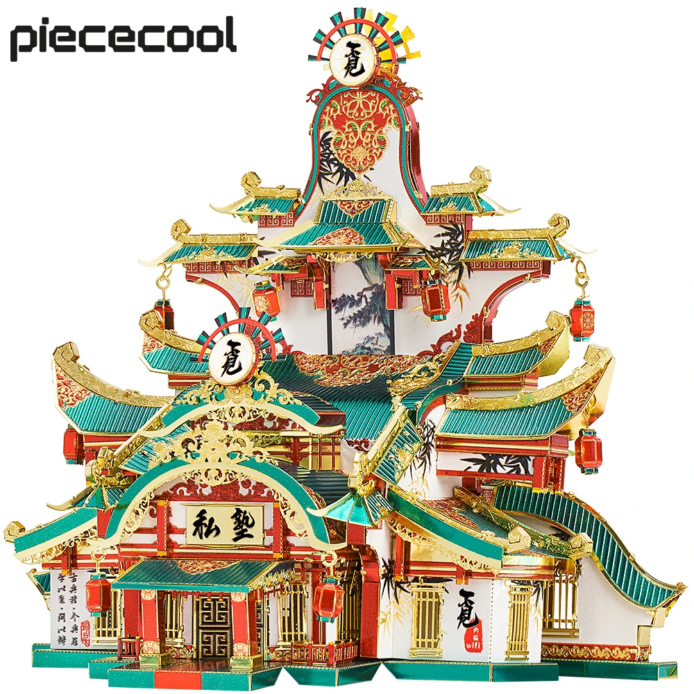 Piececool Model Building Kits Ancient Academy 3D Puzzle Metal Jigsaw DIY Sets Toys for Kids Home Decoration