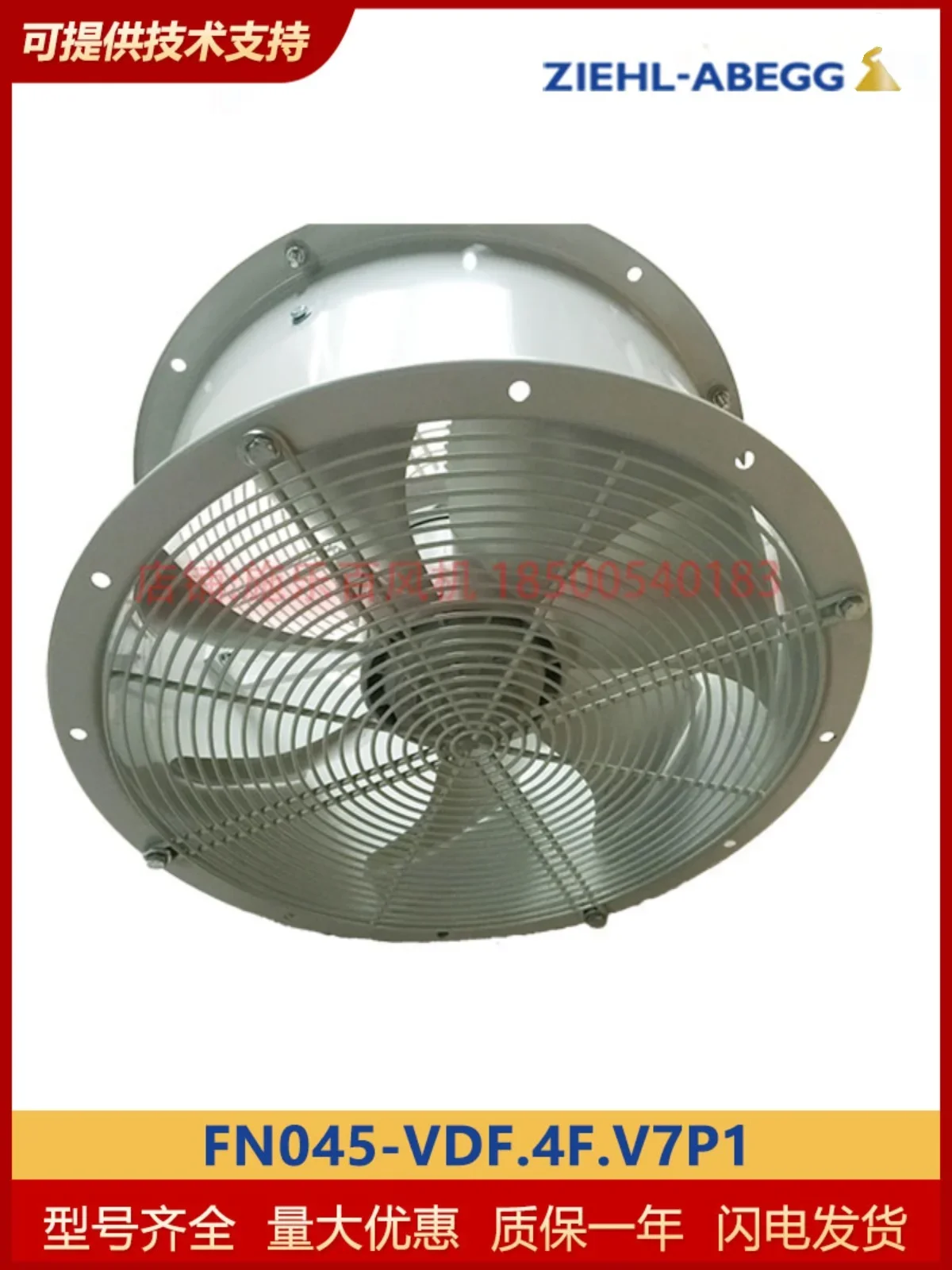 Xerox ZIEHL-ABEGG Осевой вентилятор FN045-VDF.4F.V7P1 Новый оригинальный внешний