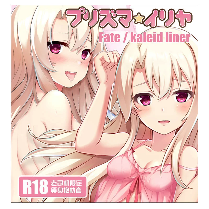 

Anime Fate/kaleid liner Illyasviel von Einzbern Dakimakura Hugging Body Pillow Case Cover Pillowcase Cushion Bed Linings Gifts