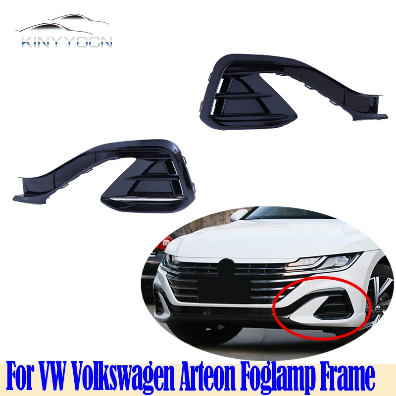Для VW Volkswagen Arteon 2021 22 23 передний бампер противотуманная фара крышка рамки