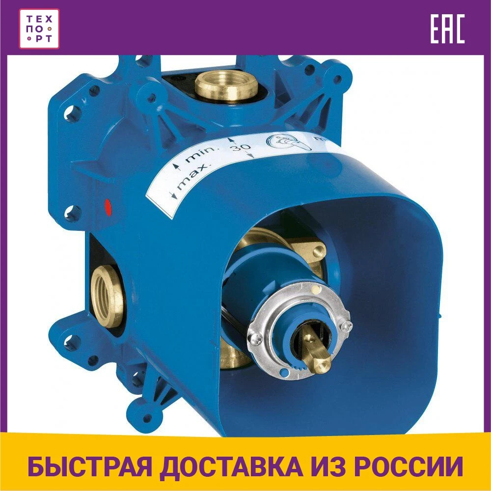 Механизм Grohe Rapido универсальный (35501000) | Обустройство дома