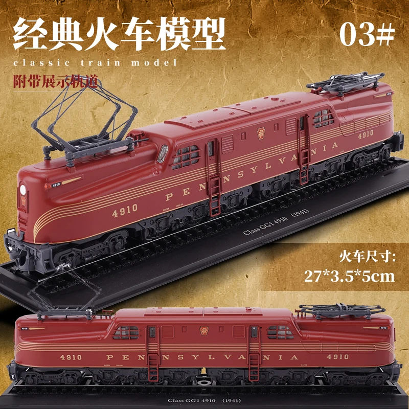 

Retro Train Model Classic Simulation Of Electric Locomotive 1/87 Locomotive Nostalgic Creative Ornaments Decoration With Track