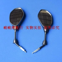 brand motorcycle side mirrors anti dazzle mirror scooter mirrors plastic shell 8mm universal for suzuki haojue hj125t 1818a