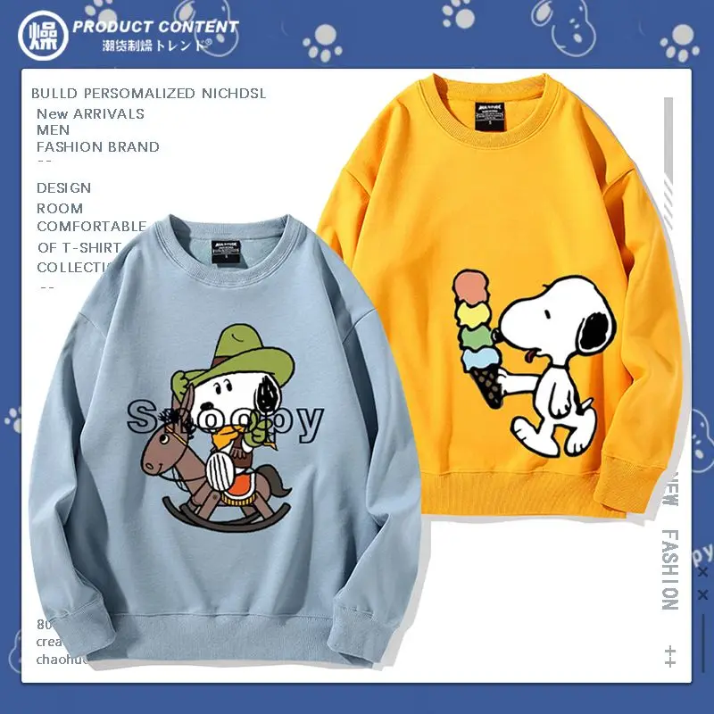 

Kawaii Snoopy Cute Students All-Match Loose Fleece Print Hoodie Long-Sleeved Thickened Top Anime Cartoon Plush Toy Girls Gifts