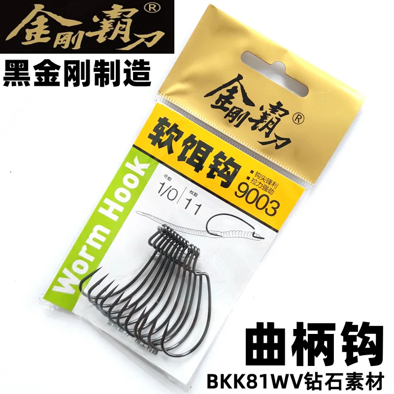 

Diamond Knife 9003 9001 Soft bait hook Black Diamond BKK 9003CD crank hook Texas sea fishing boat fishing