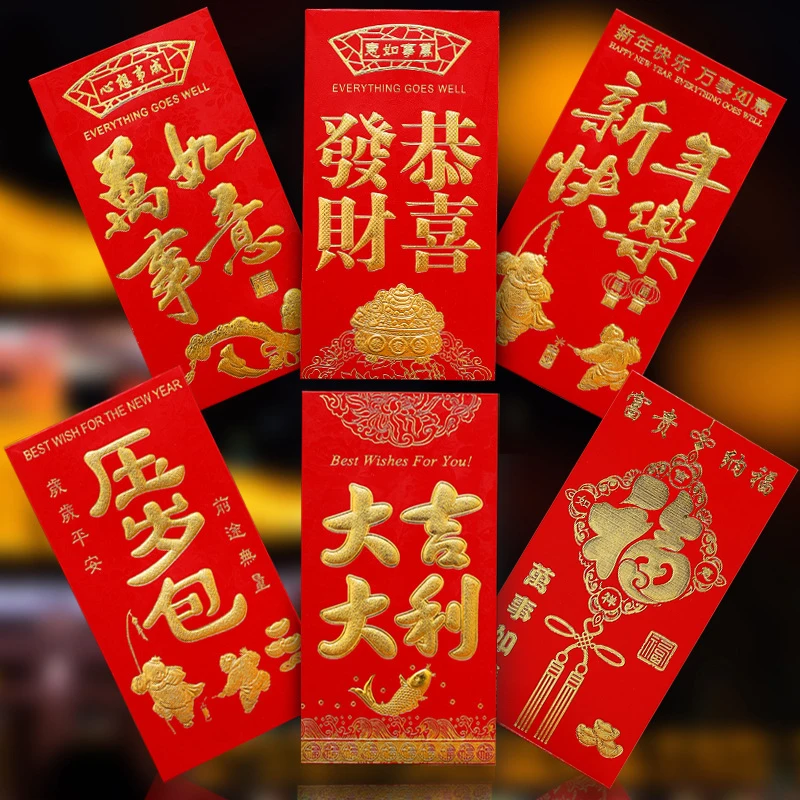 

Chinese New Year Red Envelope 2022 Decorations Hot Stamping Lucky Money Red Pocket Creative Spring Festival Wedding Gift Bags