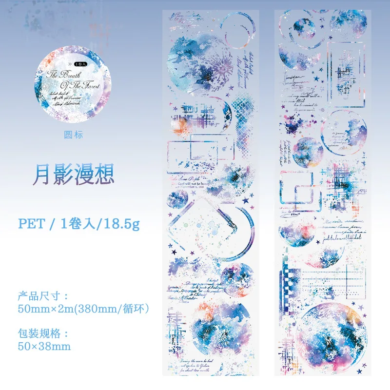 

Декоративные клейкие ленты Alideco DR980790181832