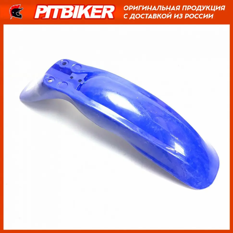 Крыло переднее KLX\BBR синее