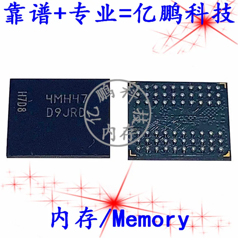 

5 шт. оригинал, новинка, быстрая память: H D9JRD 60FBGA DDR SDRAM 256 Мб памяти