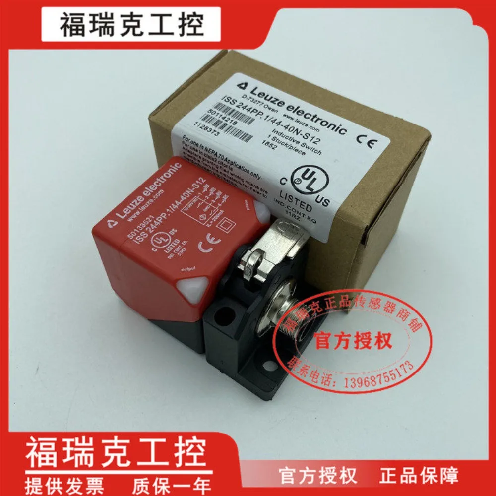 Фото Новый индуктивный датчик приближения Lloyce Square Proximity Switch ISS 244PP/44-40N-S12, PNP, нормально открытый/нормально закрытый №2
