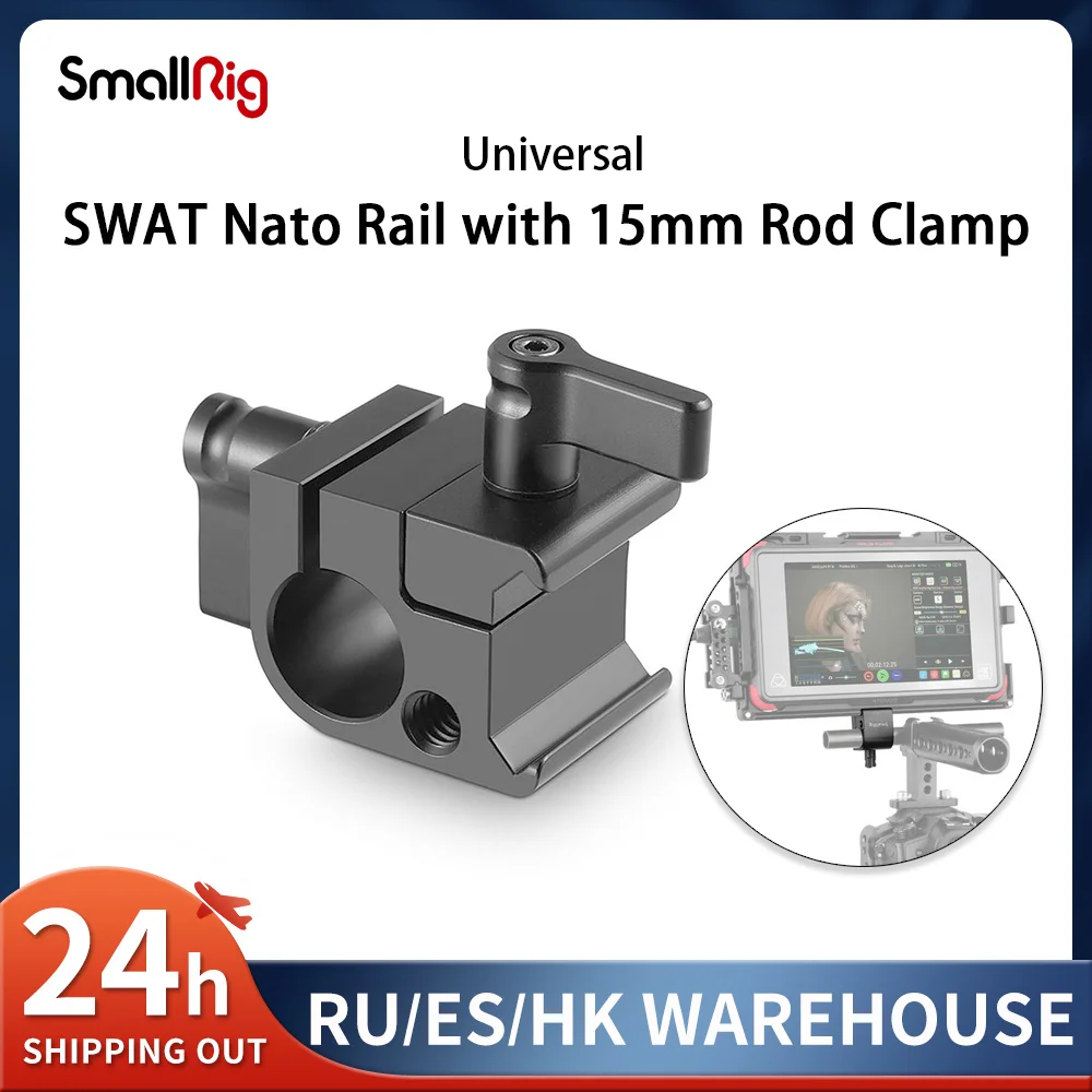 

SmallRig SWAT НАТО рельсы с 15-мм стержневым зажимом алюминиевая камера быстросъемная для монитора видоискателя прикрепить 1254