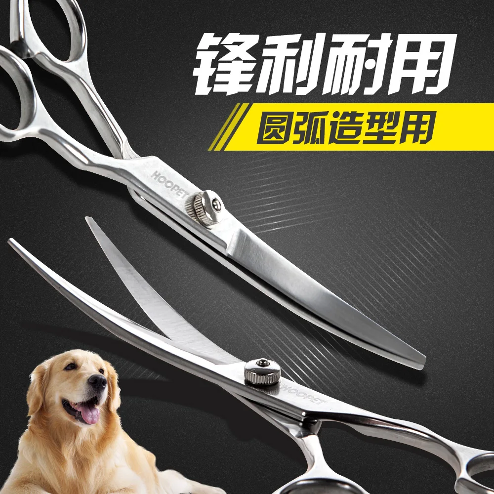 

Ножницы для груминга домашних животных, 7 дюймов, изогнутые ножницы, вращающиеся ножницы для собак, триммер для кошек, ножницы из нержавеюще...