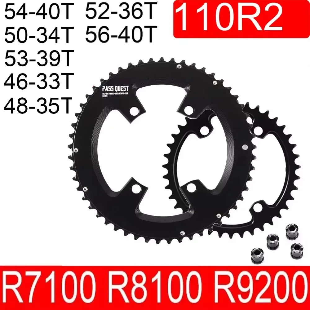 Двойная звездочка PASS QUEST 110bcd для Shimano 105 R7100 R8100 R9200 54 40 53 39 50 34 56 42 52 36T 110 bcd дорожное