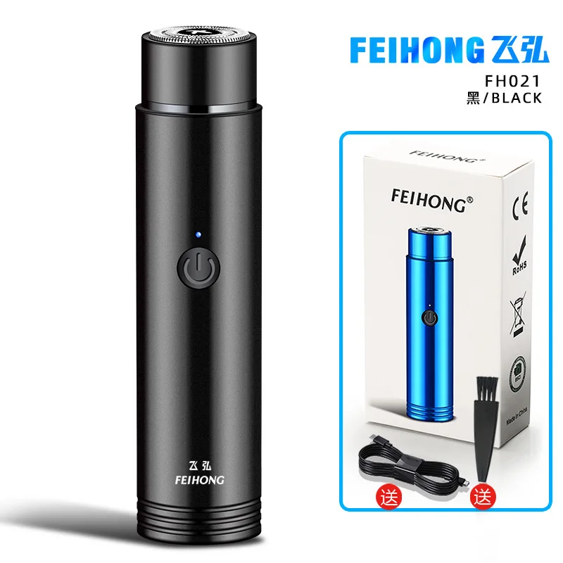 

VIP Mini Electric Shaver Long-Lasting Battery Life Portable Car Rechargeable Razor Razor