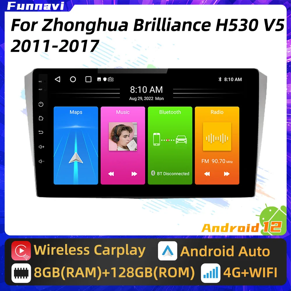 Автомобильный радиоприемник для Zhonghua Brilliance H530 V5 2011-2017 2 Din Android мультимедийный