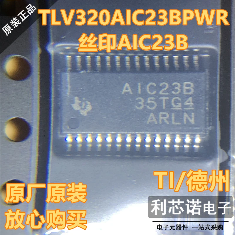 Бесплатная доставка, TLV320AIC23BPWR AIC23B TSSOP-28 10 шт.