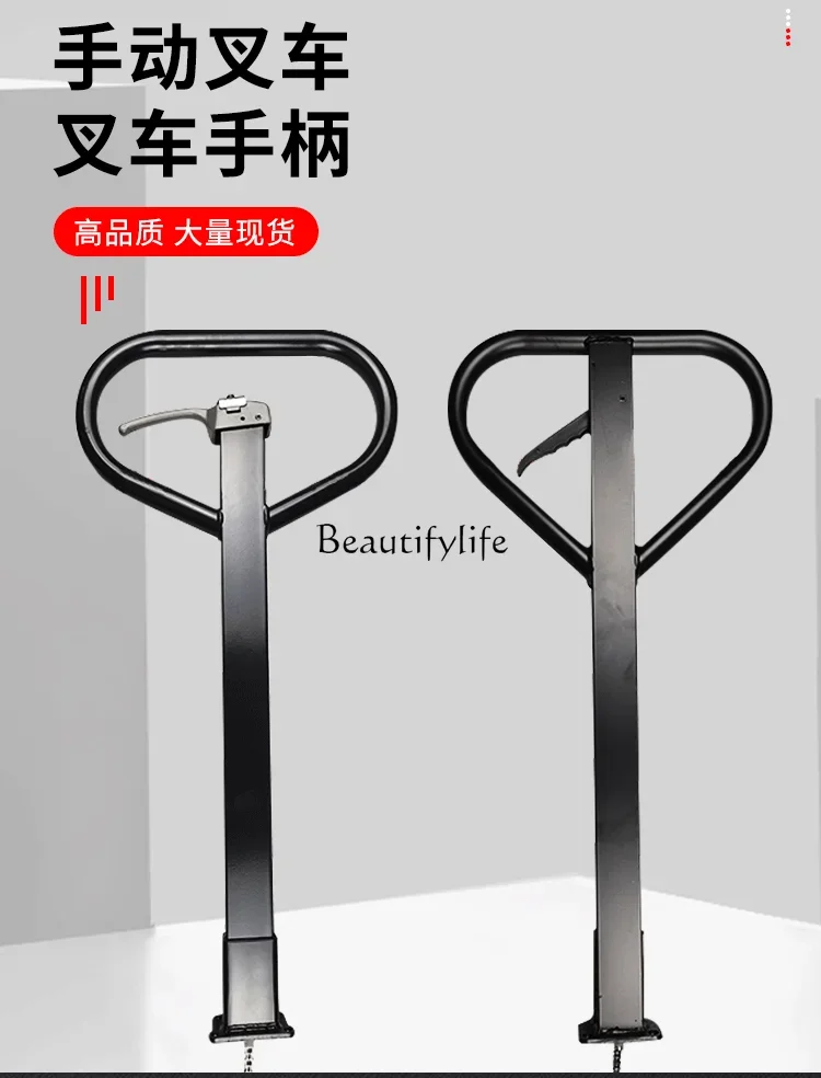 Аксессуары для ручных вилочных погрузчиков ручка Daquan в сборе сиденье аксессуары