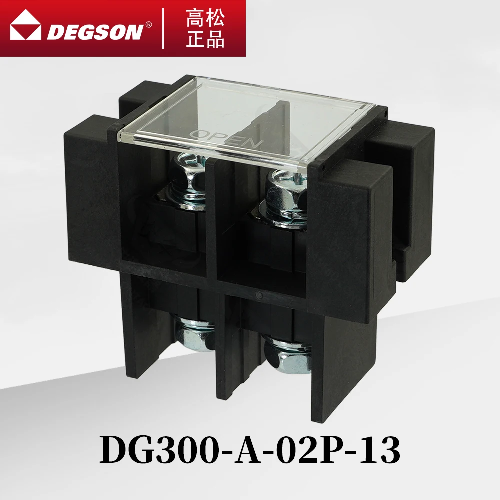 Фото 10 шт. клеммные колодки DEGSON DG300-A-02P-13-00ZH, тип «ограждение», аналог PHOENIX CONNECTOR, UL94V-0, никель, 300А, 1000В №1