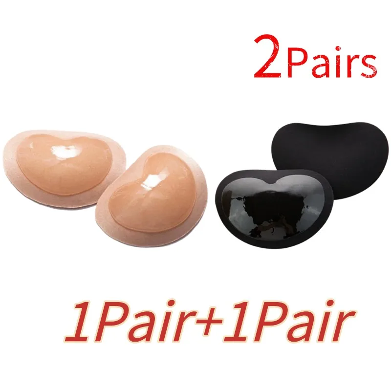 2/4 шт. женские силиконовые накладки для груди |