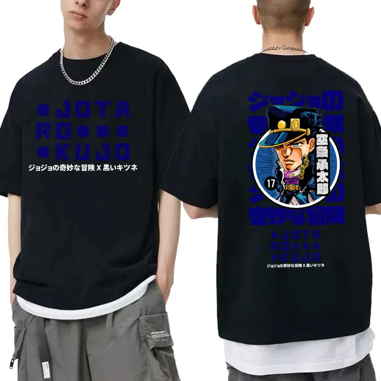

90s Vintage Anime JoJo Bizarre Adventure Jotaro Kujo Printing T-shirt Men Manga Harajuku T Shirts Male Cotton Plus Size Tshirt