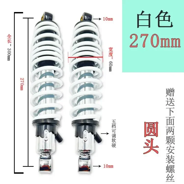 Задний амортизатор подходит для No. 9-N/E Calf N1S Новый национальный стандарт большой