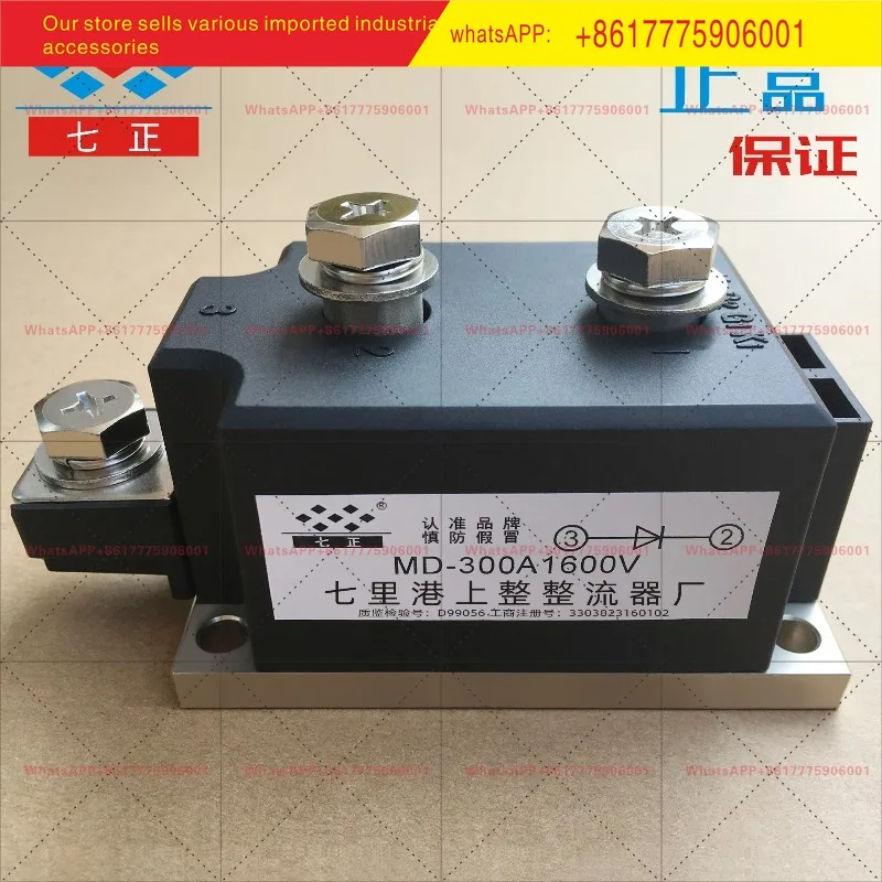 Фото Диодный модуль MD200A MD250A MD300A 1600В-16, обычный выпрямитель №1