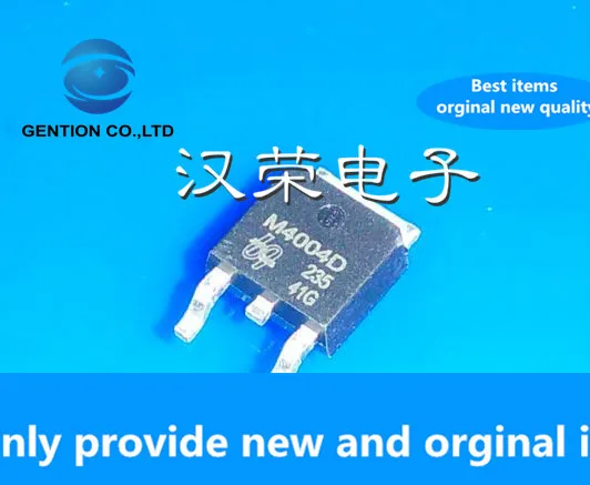 

10 шт. 100% Новый оригинальный M4004D QM4004D новый оригинальный LCD MOS трубка с полевым эффектом TO-252