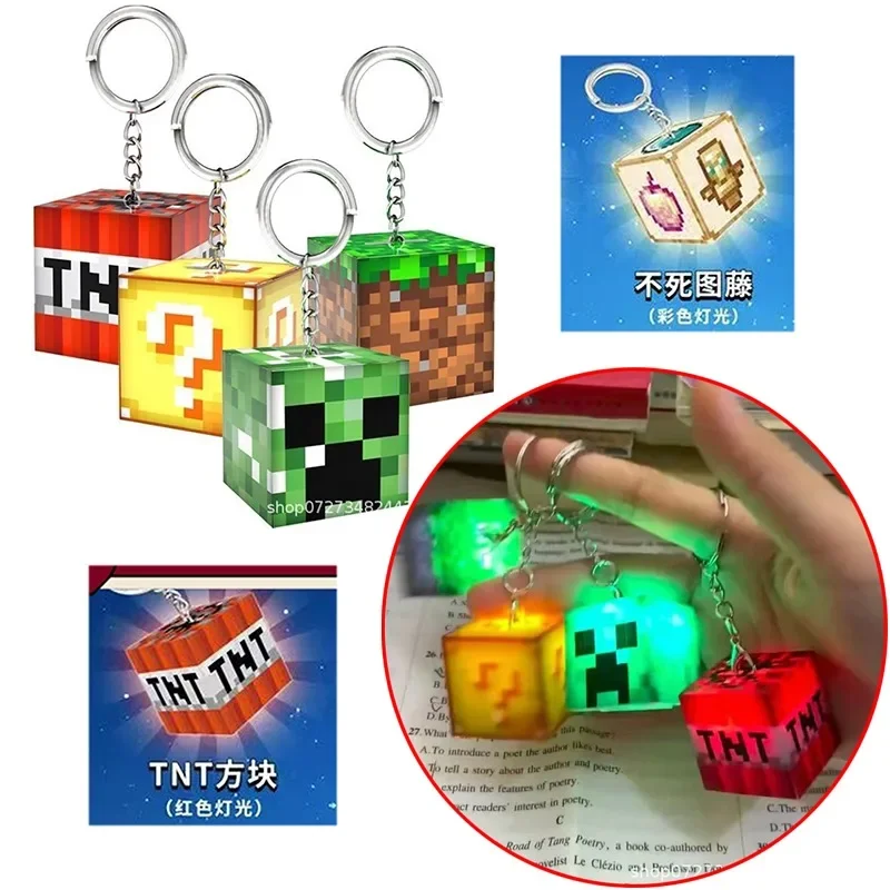Minecraft пластиковый светящийся реквизит брелок аниме игровое периферийное