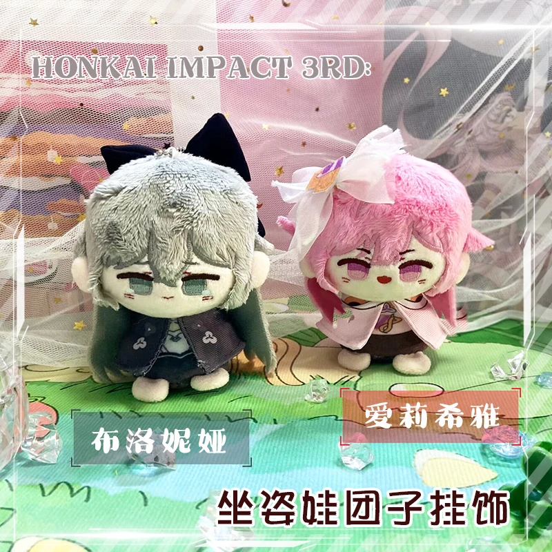 

Honkai Impact 3 Elysia Bronya Zaychik 10cm Plush Pray Doll Anime Bronya Zaychik Sunny Dolls Girls Birthday Xmas Gifts