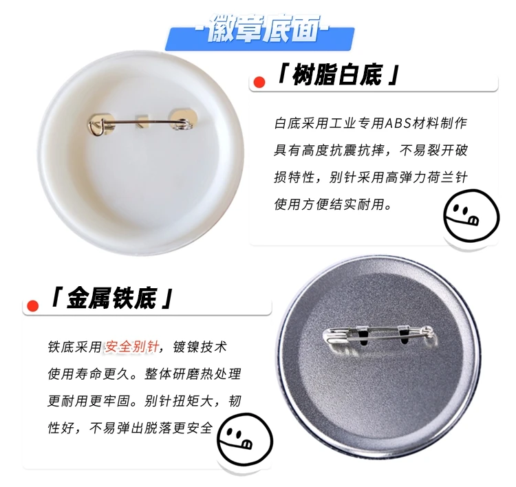 Gintama 58 мм Железный штифт брошь кнопка