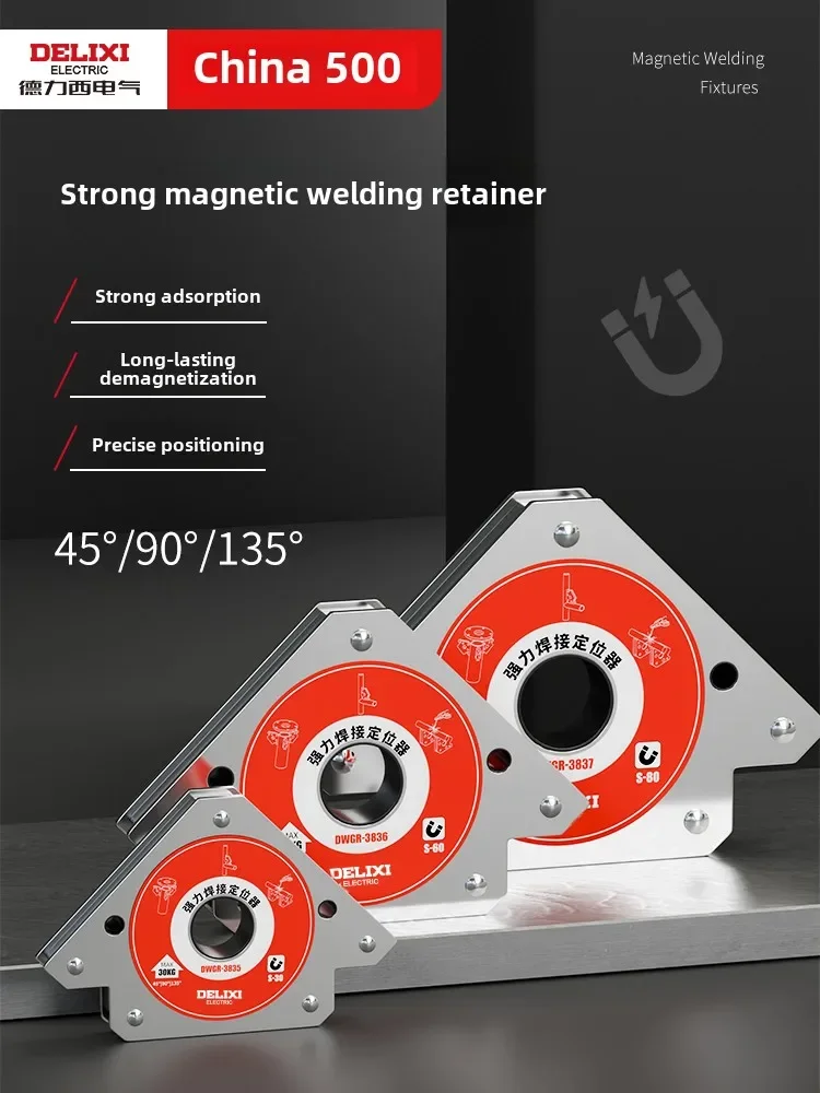 Магнитный сварочный позиционер магнит вспомогательный прямоугольный