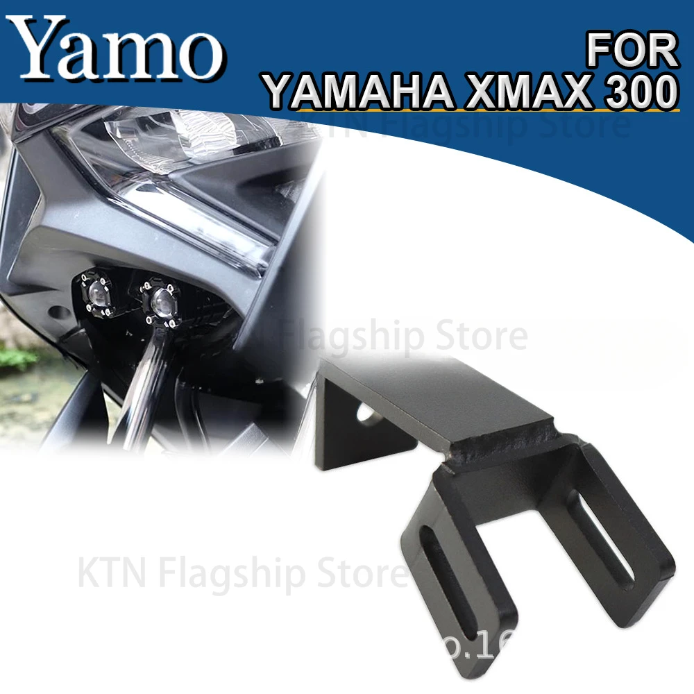 Подходит для Yamaha XMAX300/250 2023 2024 модифицированная подставка прожектора скрытый