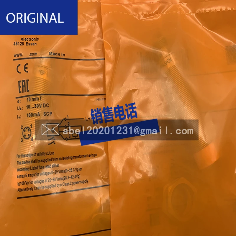 Новый бесконтактный переключатель Ig511a ig510a