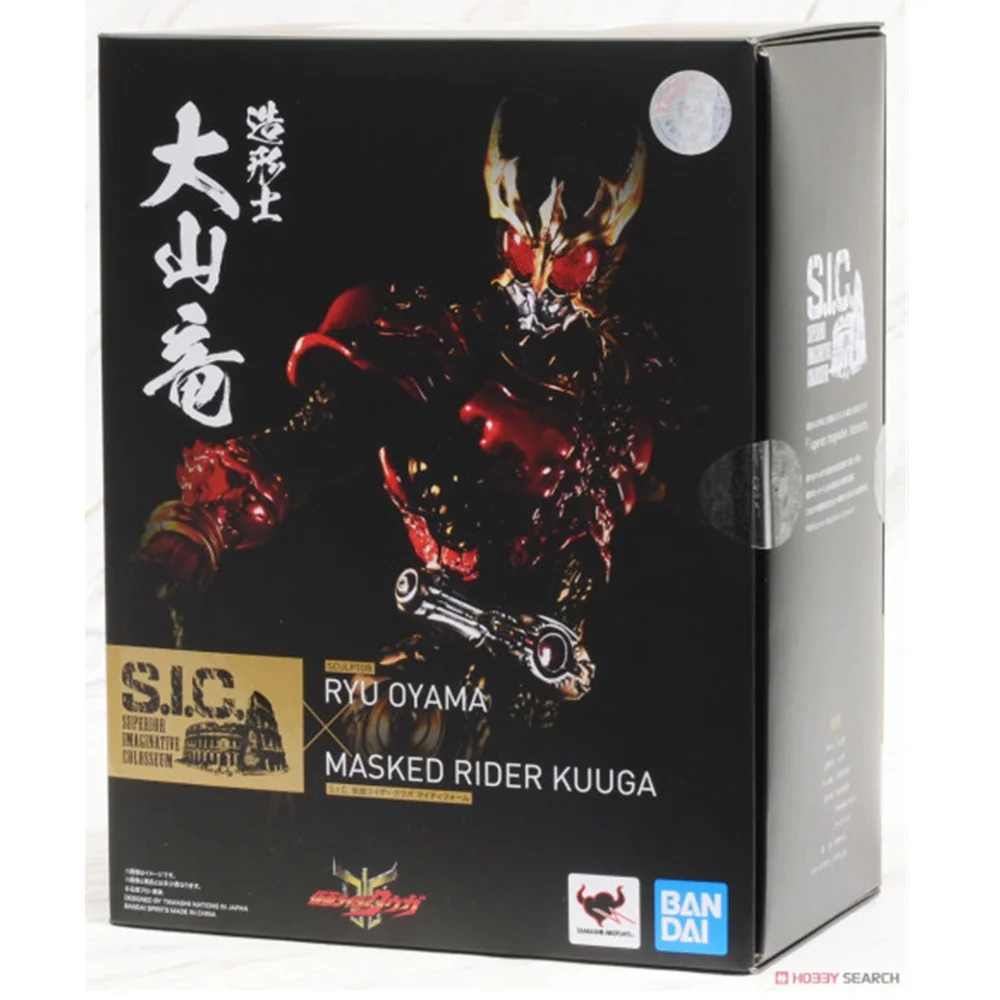 Tronzo Bandai маскарадный гонщик Kuuga Initial Mnipotence SIC 2 0 Yusuke Godai фигурка Детская модель