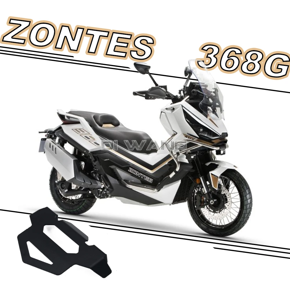 Защита переднего тормозного суппорта мотоцикла задняя крышка резервуара