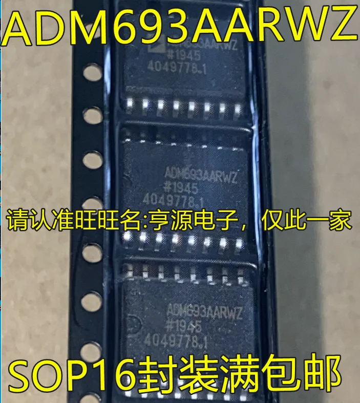 

5pcs original new ADM693 ADM693AARWZ SOP16 pin circuit analog-to-digital conversion monitor chip