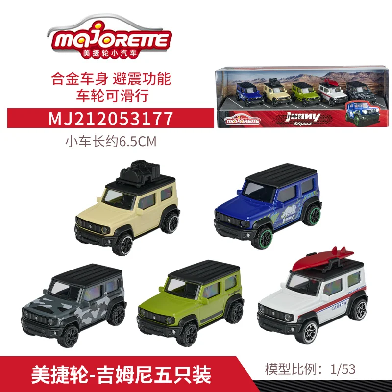 Majorette 1/53 Suzuki jimny Подарочный пакет литые модели автомобилей детские игрушки