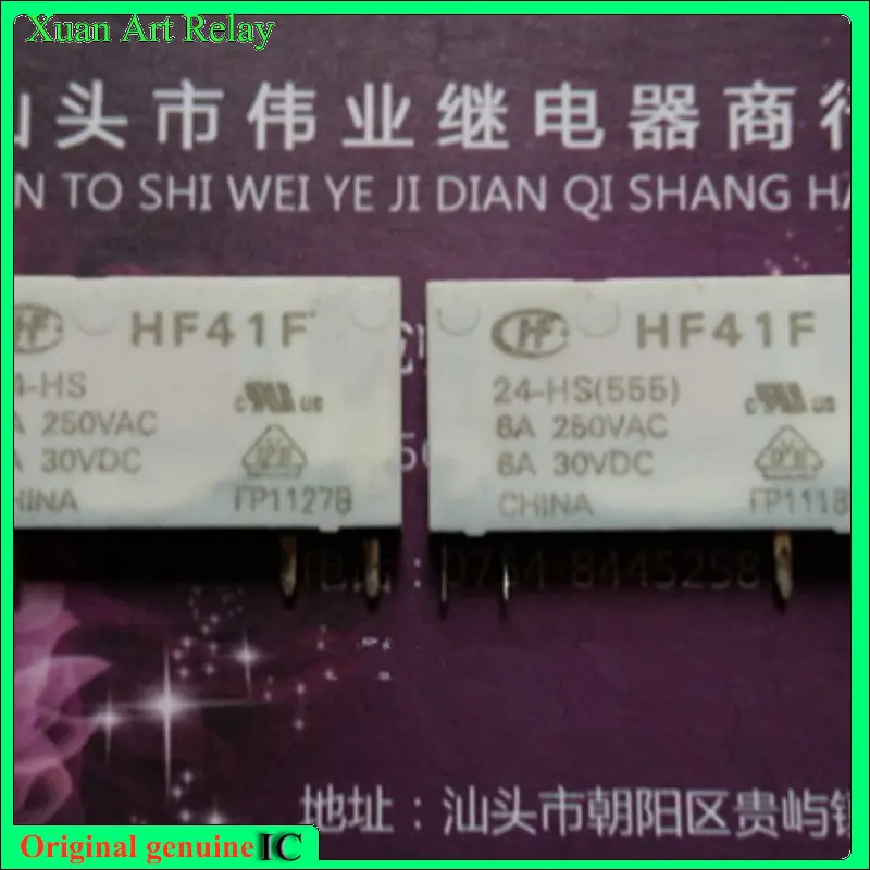 

1 шт./лот 100% оригинальное Оригинальное реле: Новое реле HF41F 24-HS 4 штифта