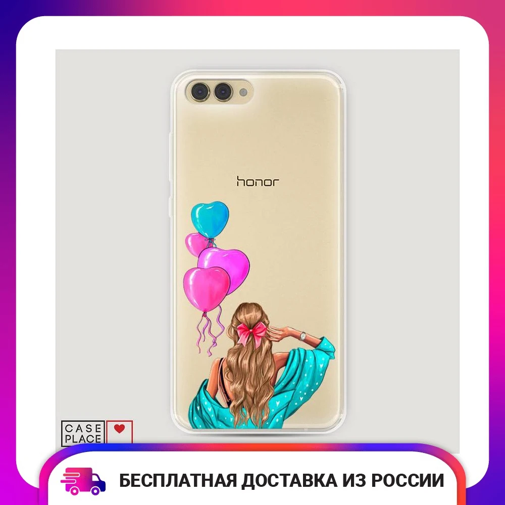Чехол Силиконовый для Huawei Honor V10 (View 10) День Рождения защитный тонкий мягкий
