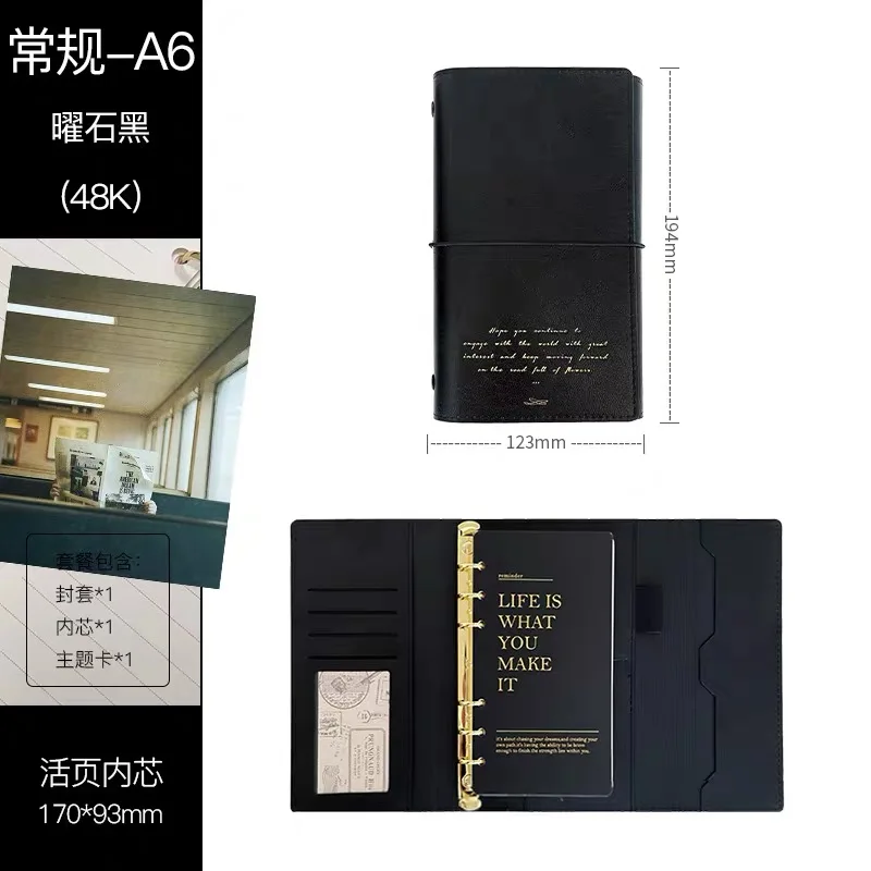 

QKX А6 ретро блокнот из искусственной кожи