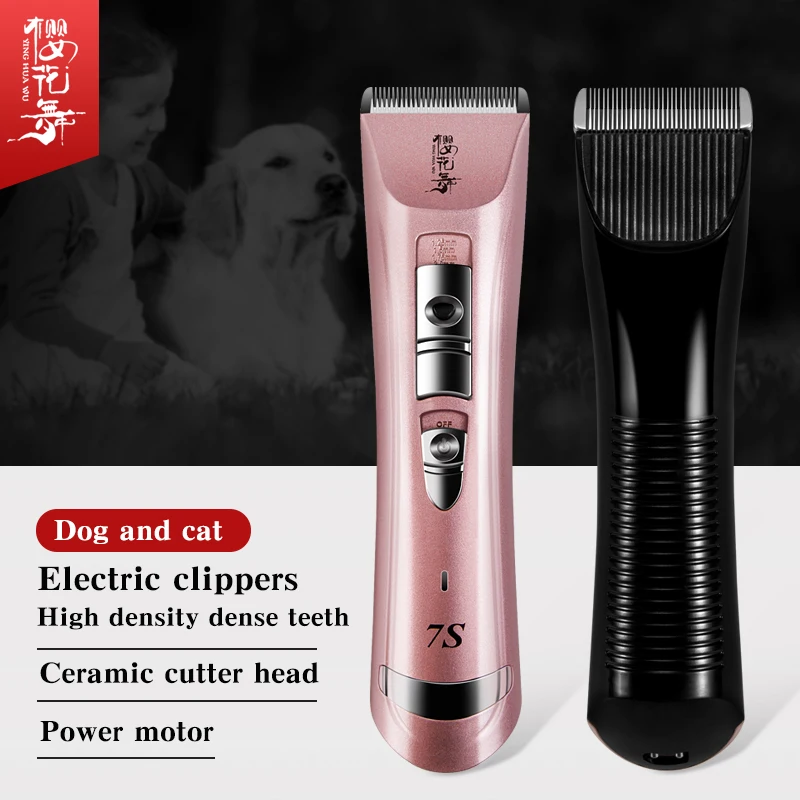 

Pink pet dog electric scissors electric barber household rechargeable hair clipper professional dog hair shaving electric pushe
