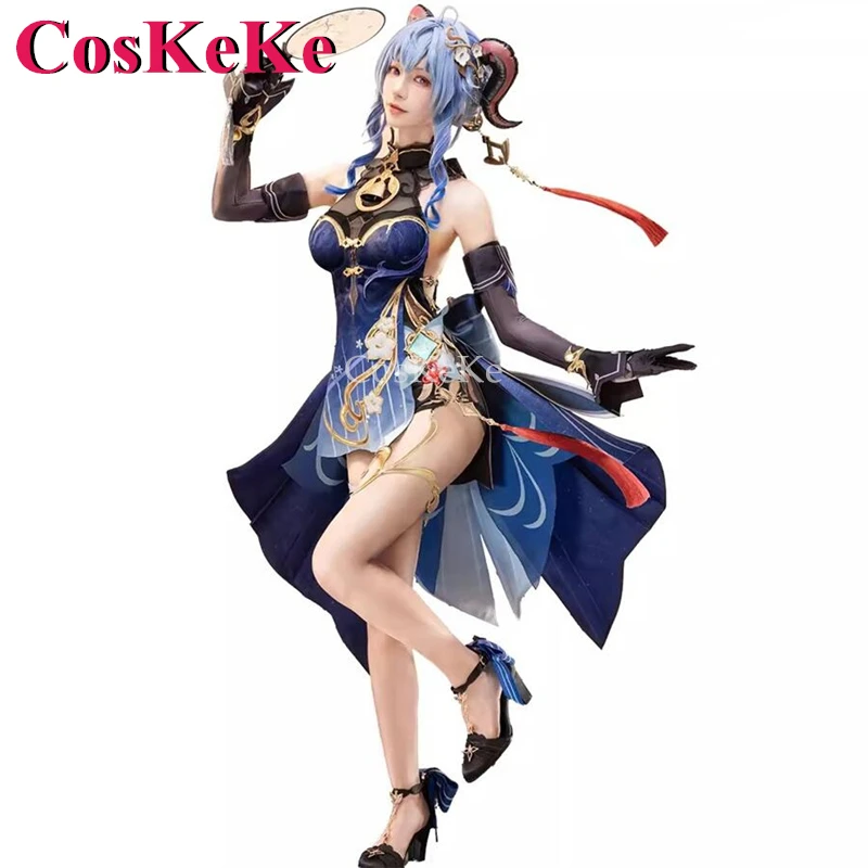 CosKeKe Ganyu косплей игра геншин ударопрочный костюм Deepavali Кожа Элегантный Новый год