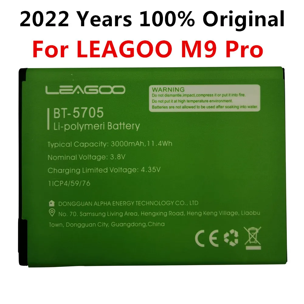 2022 год 100% оригинальный новый телефон аккумулятор 3000 мАч для LEAGOO M9 Pro M9Pro умные