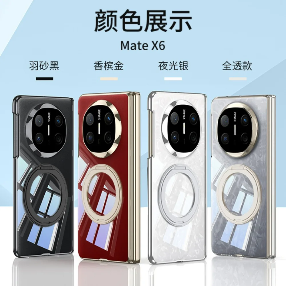 Чехол для Huawei Mate X6 Magsafe с гальваническим покрытием, прозрачный магнитный вращающийся кольцевой держатель, складной шарнир с крышкой из закаленной пленки (art.: 3920cdc157ede) - 3920cdc157ede