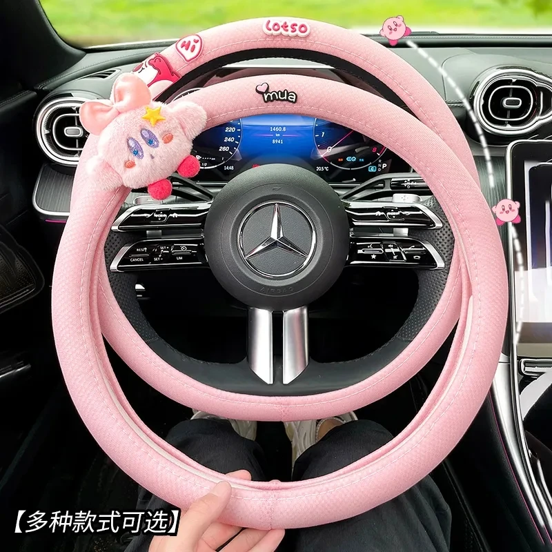 

Kawaii Kirby Steering Wheel Cover Anime Summer Ice Silk Sweat-absorbing Non-slip Car Handle Gloves Cute Car Interior Accessories
