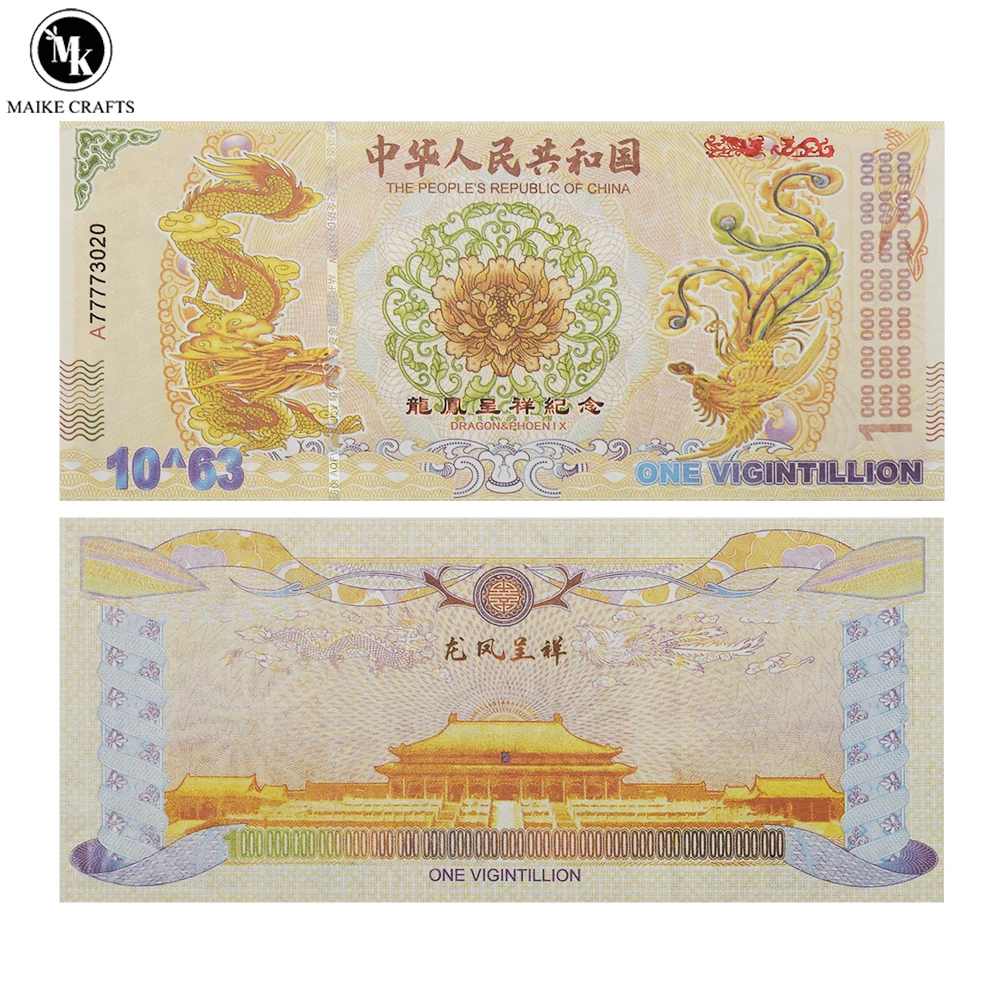 

10/100 Pcs China Yellow Dragon One Vigintillion Dollar Banknotes Memorial Collection Festival Gifts