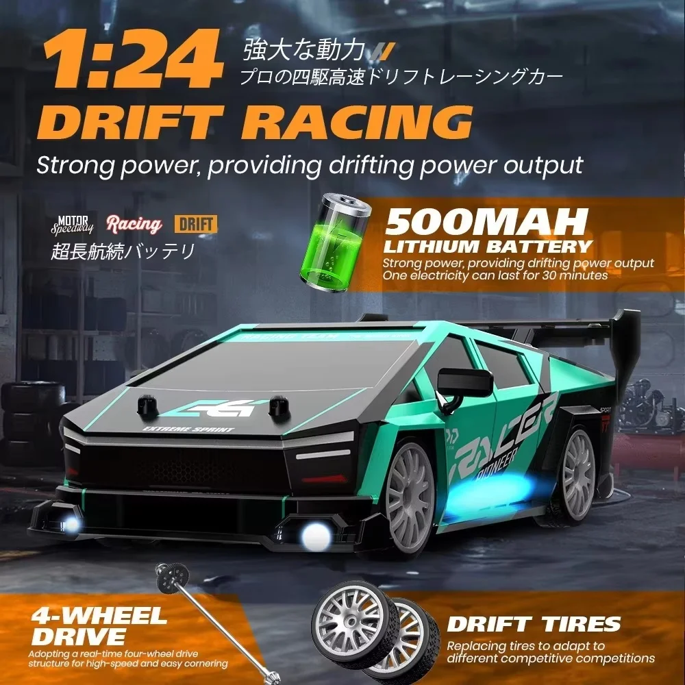 1:24 Ae86 Радиоуправляемый дрифт-автомобиль с дистанционным управлением