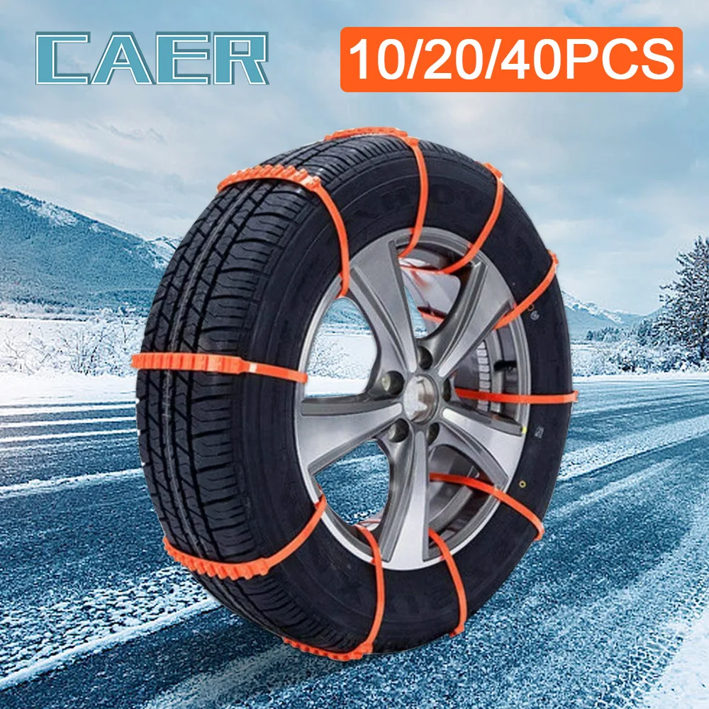 

10/20/40 шт., универсальные противоскользящие цепи для автомобильных шин